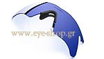 Ανταλλακτικά ΓυαλιώνOakley M Frame 3 - Μάσκα Heater 9058C 06-242 Ice Iridium (η μύτη δεν συμπεριλαμβάνεται)