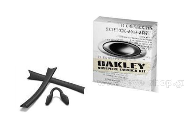 Oakley μοντέλο RADAR στο χρώμα 06-205 RADAR® FRAME  KITS