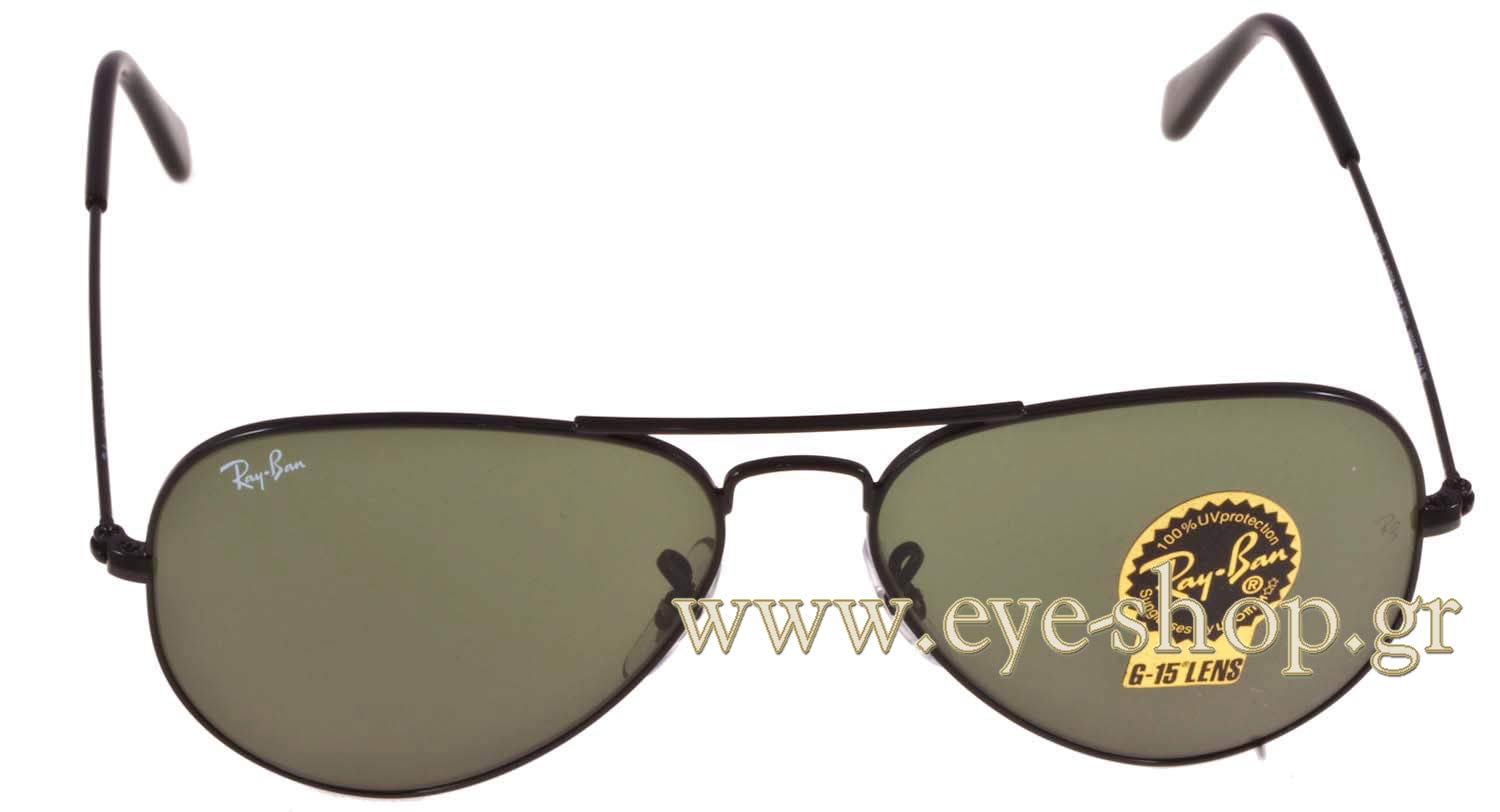 Rayban 3025 Aviator