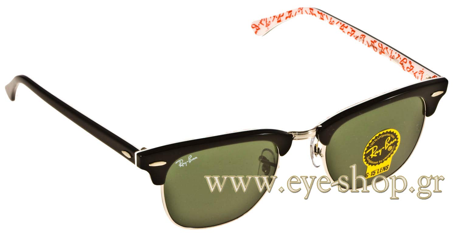 Rayban 3016 Clubmaster