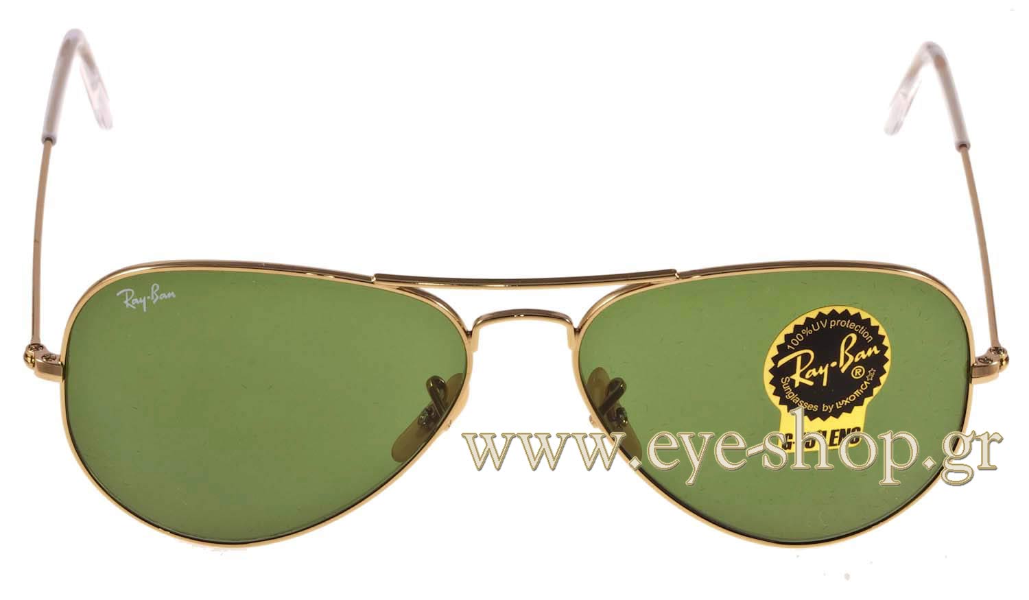 Rayban 3025 Aviator