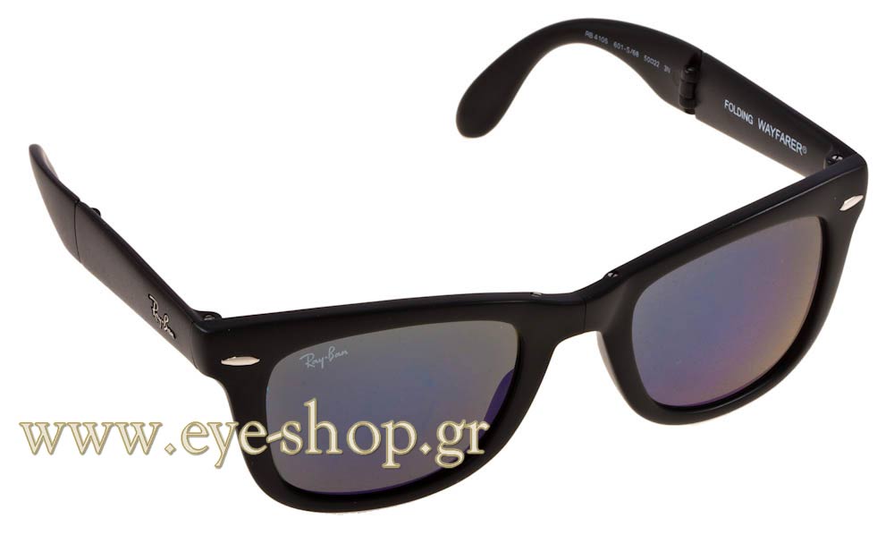 Rayban 4105 Folding Wayfarer