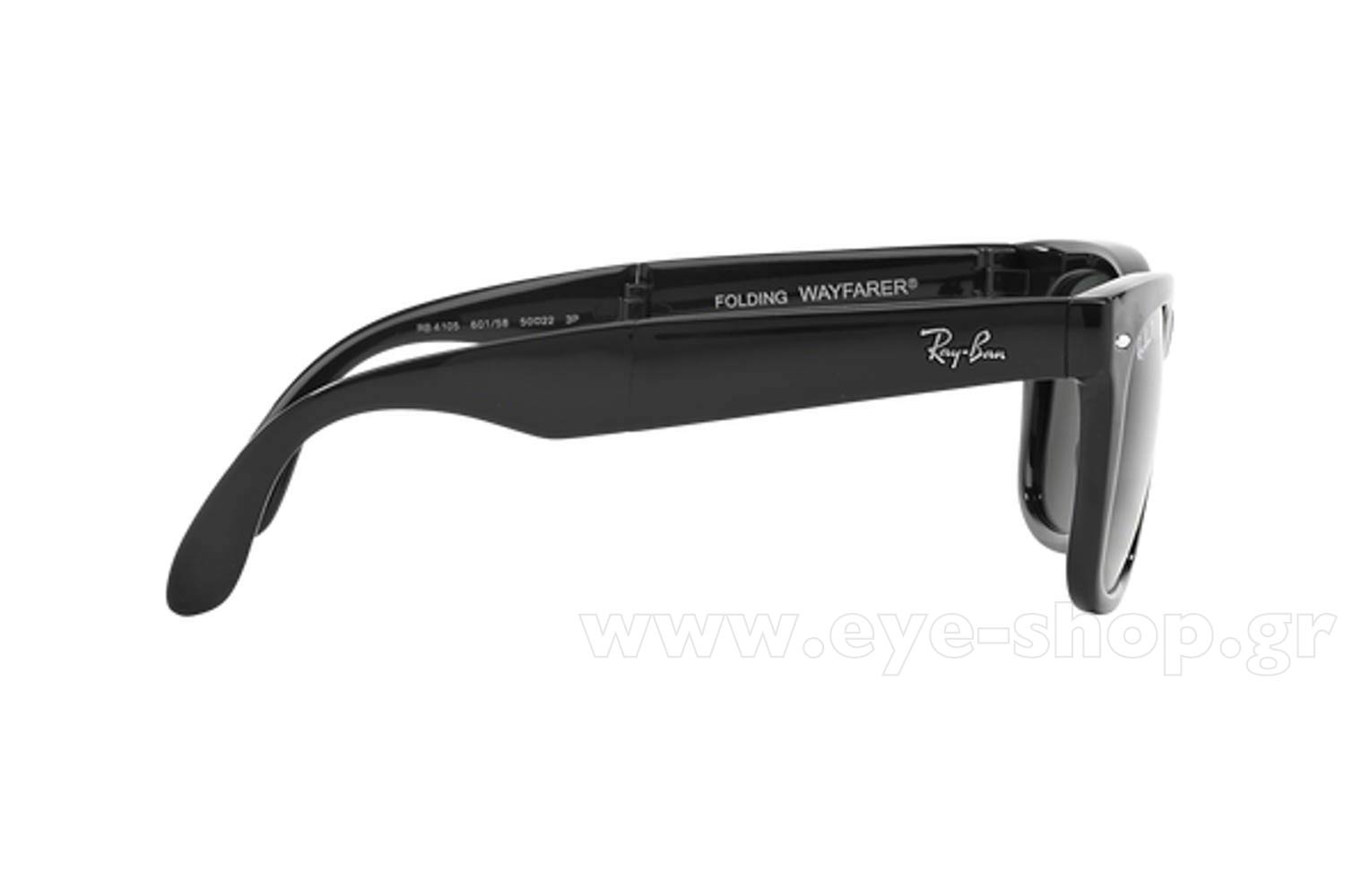 Rayban 4105 Folding Wayfarer