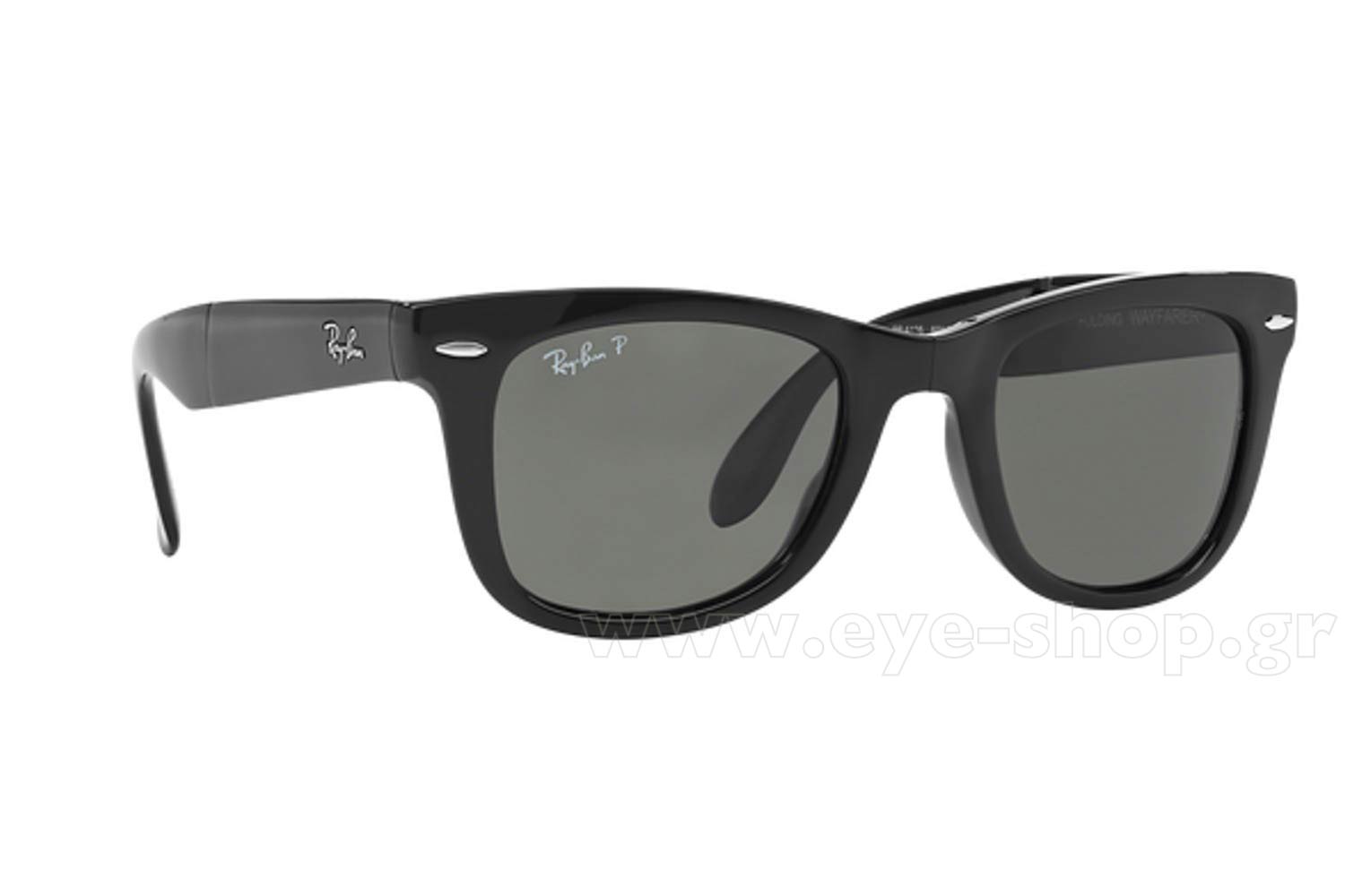 Rayban 4105 Folding Wayfarer