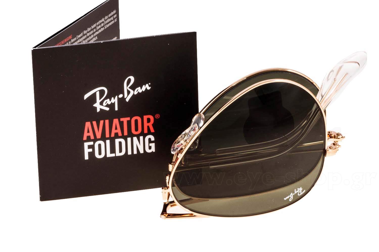 Rayban Aviator Folding 3479
