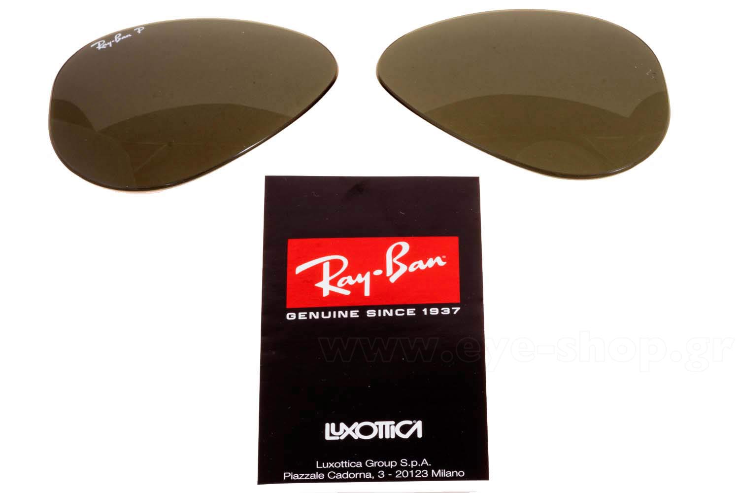 RayBan 3025 Aviator