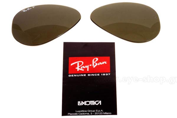 RayBan μοντέλο 3025 Aviator στο χρώμα 002/58 A20385 Replacement lenses polarized