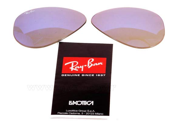 Γυαλιά RayBan 3025 Aviator 167/68 RC057 Replacement lenses