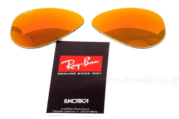 RayBan μοντέλο 3025 Aviator στο χρώμα 112/69 RC032 Replacement lenses