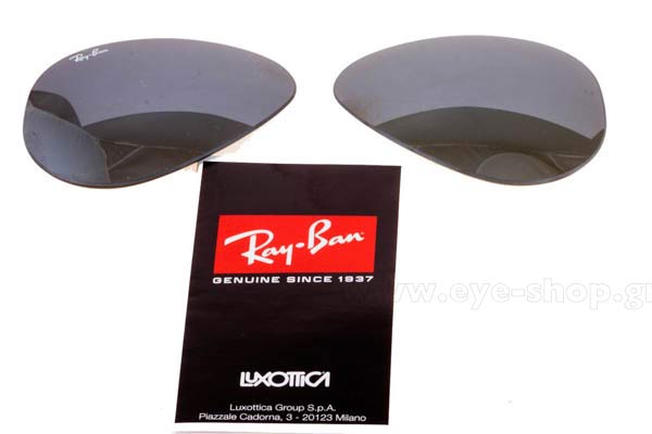 RayBan μοντέλο 3025 Aviator στο χρώμα W3277 RC010 Replacement lenses
