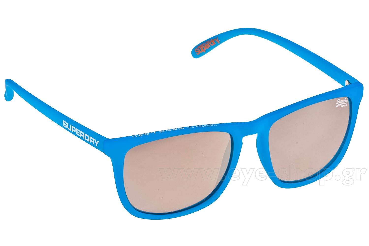 Superdry Shockwave