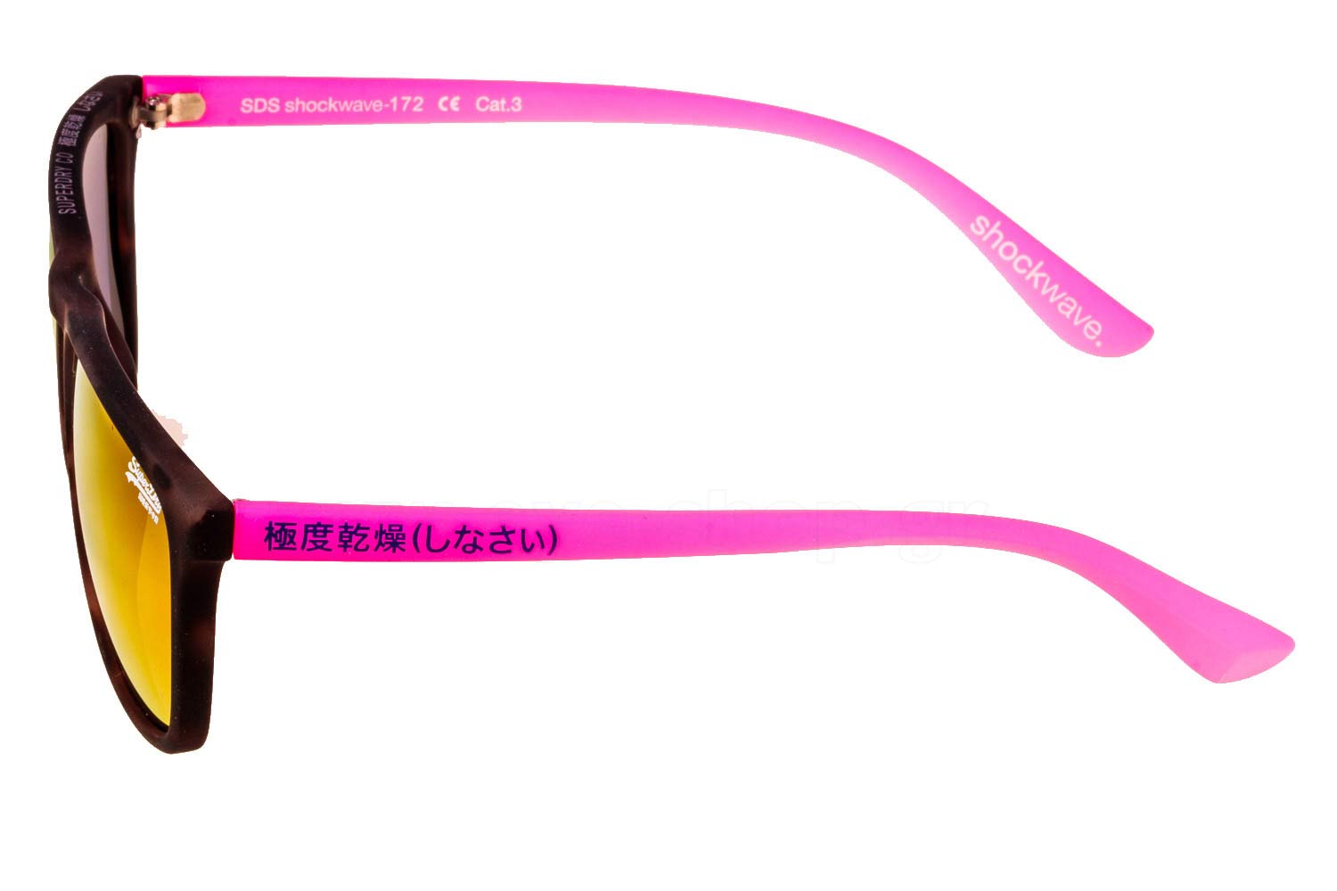 Superdry Shockwave