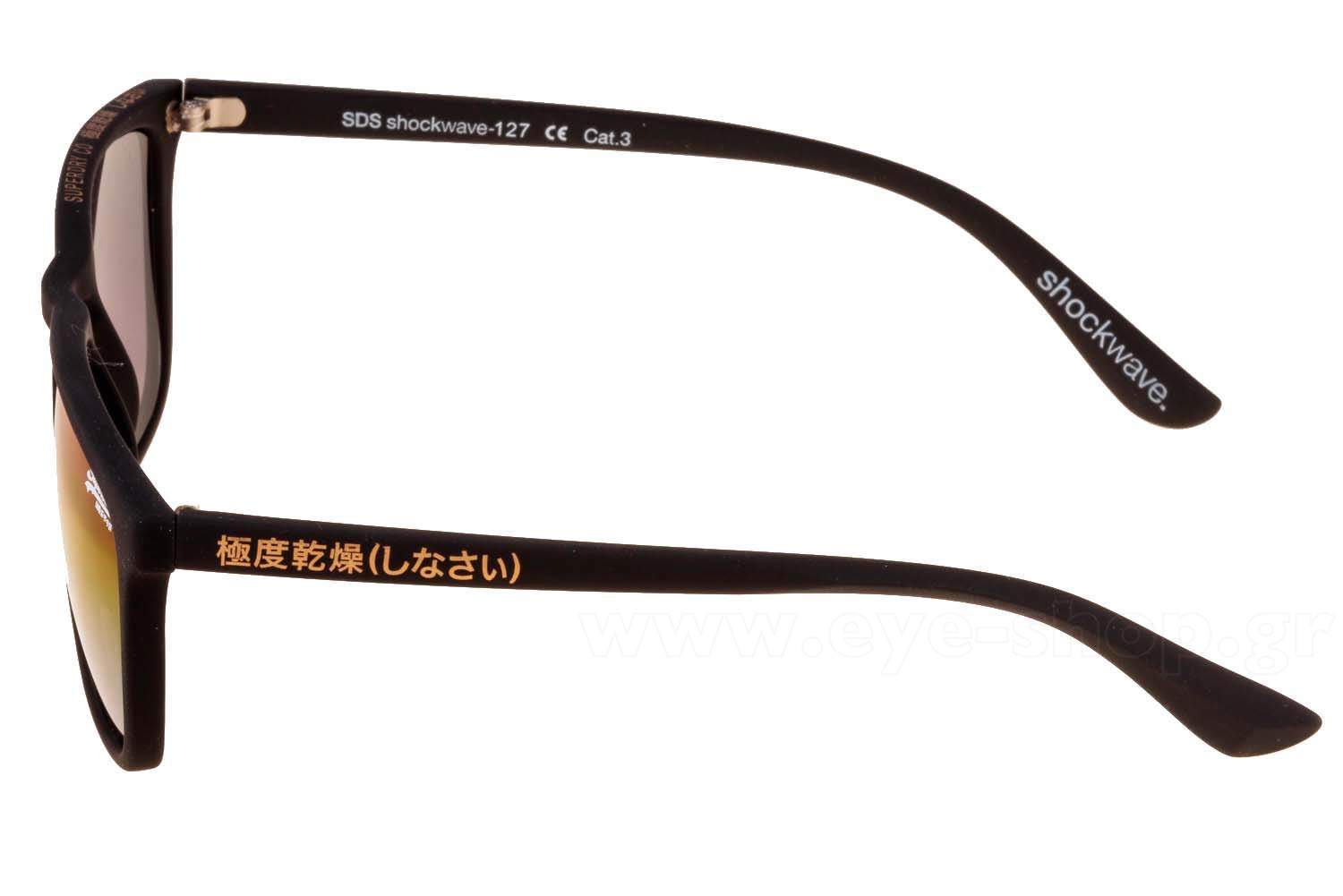 Superdry Shockwave