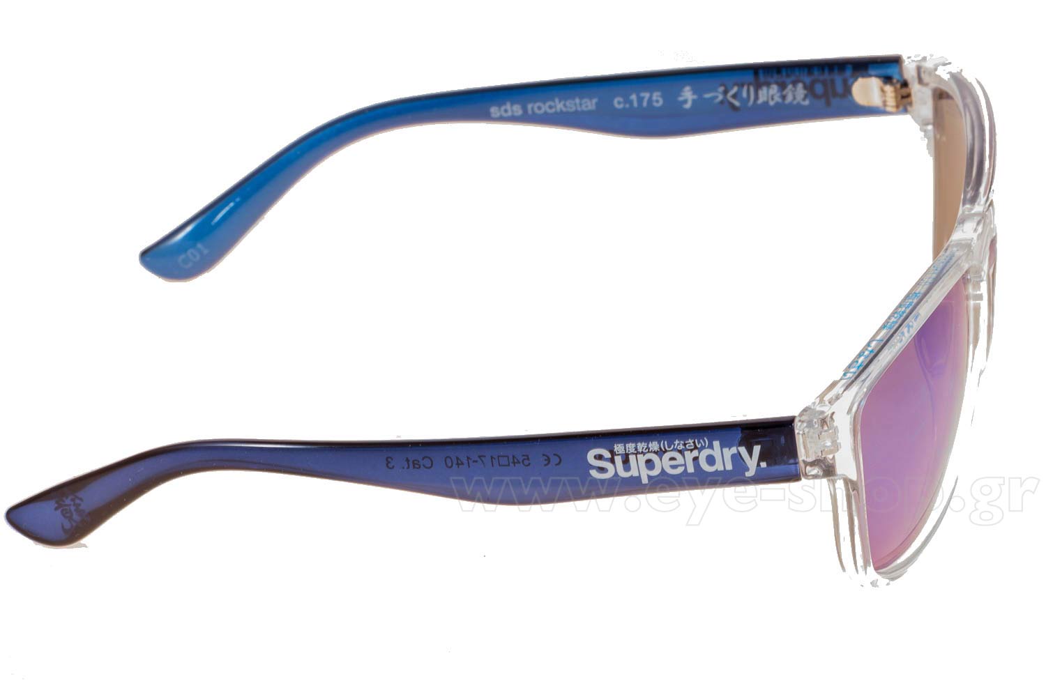 Superdry Rockstar