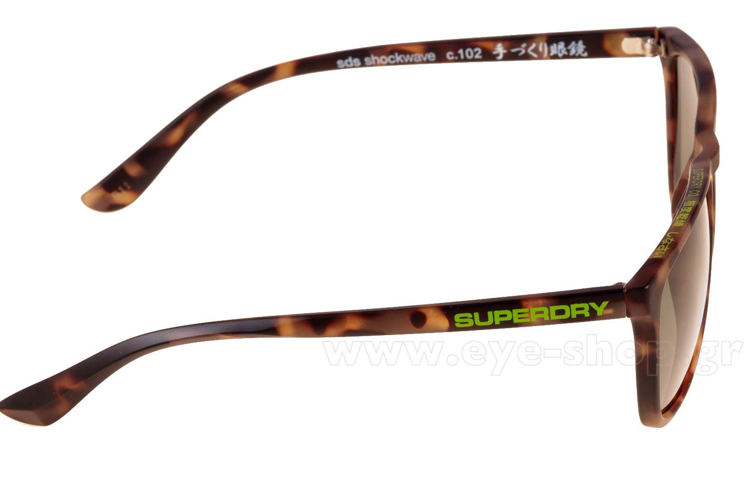 Superdry Shockwave