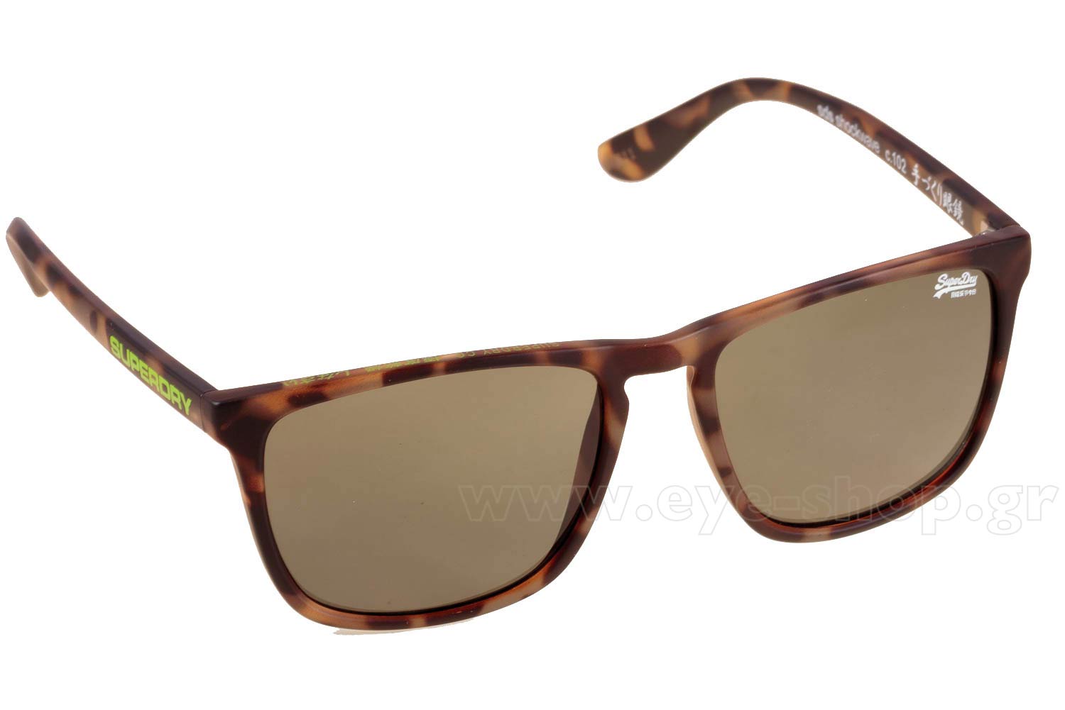 Superdry Shockwave