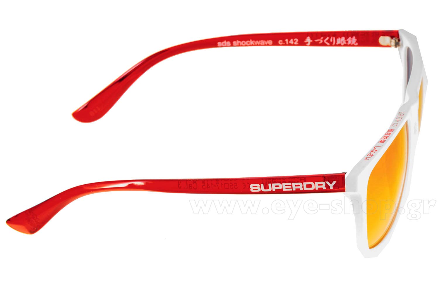 Superdry Shockwave