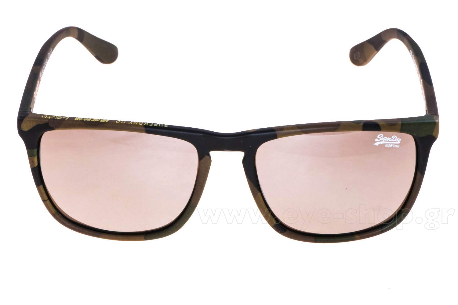 Superdry Shockwave