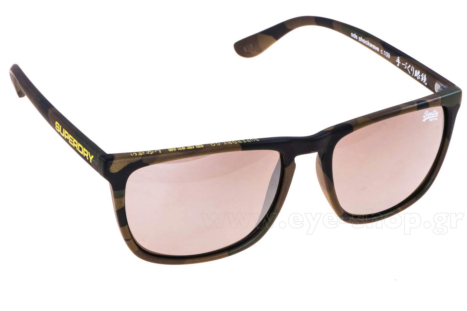 Superdry Shockwave