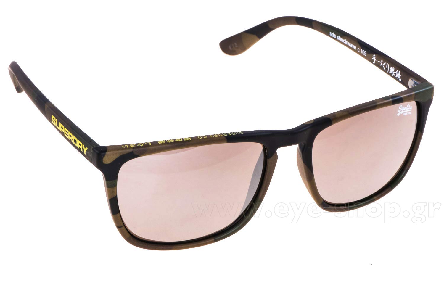 Superdry Shockwave