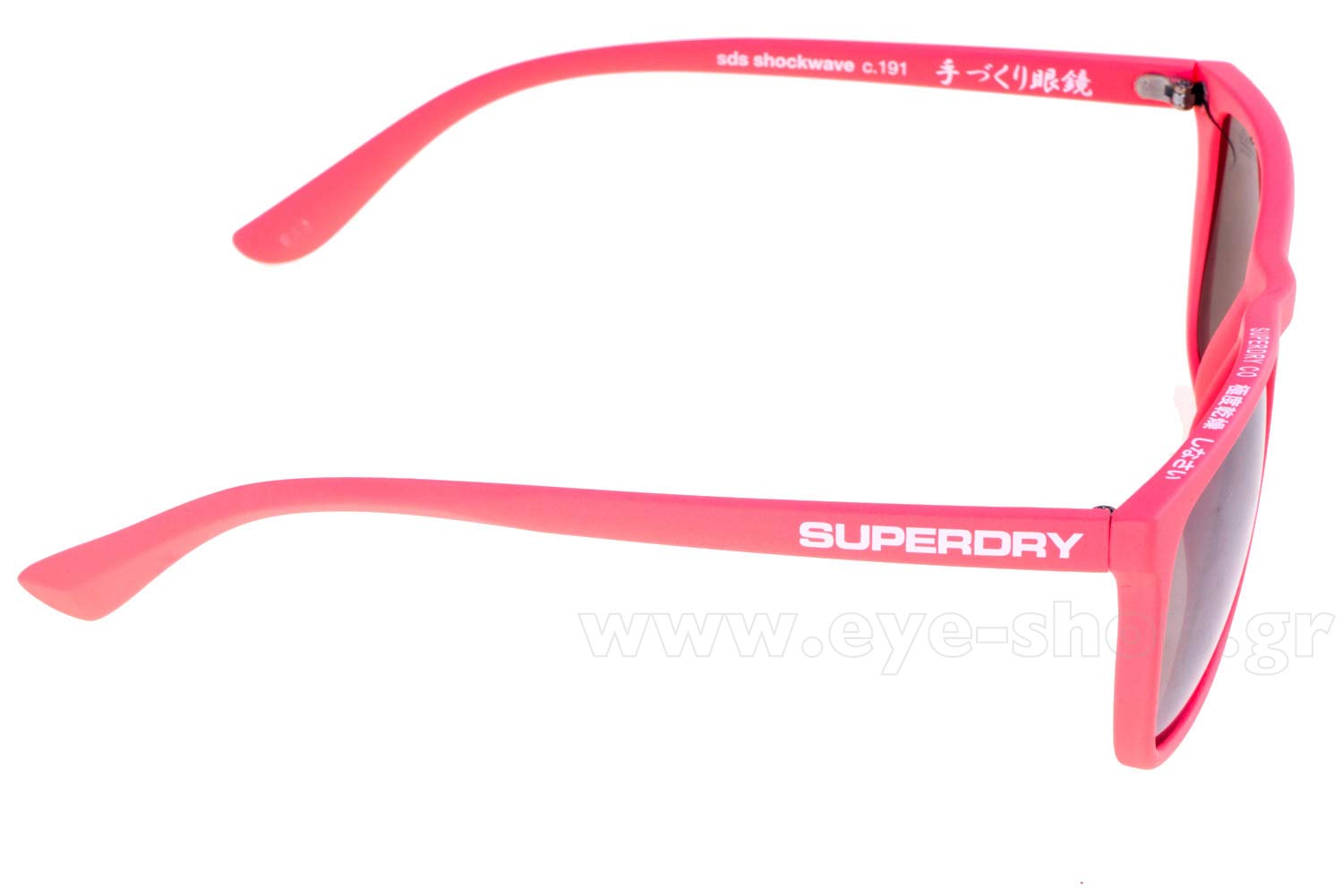 Superdry Shockwave