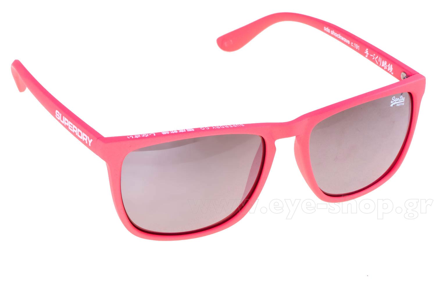 Superdry Shockwave