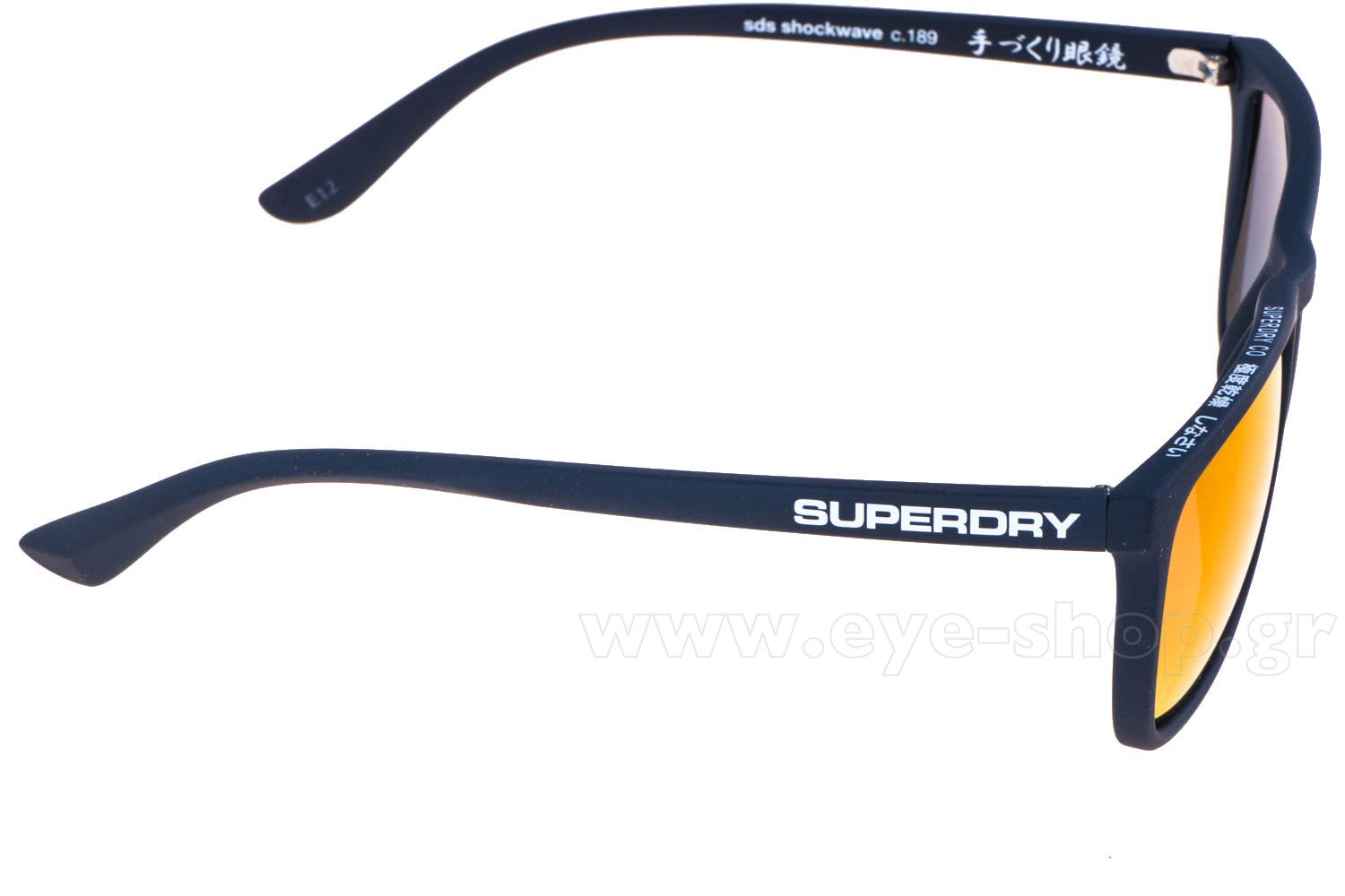 Superdry Shockwave